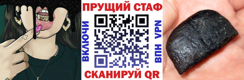Наркота Одинцово Амфетамин Alpha PVP ГАШ Бошки Шишки