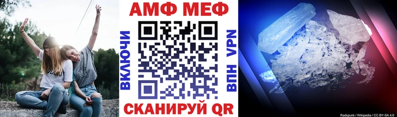 как найти   omg вход  Amphetamine 97%  Одинцово 