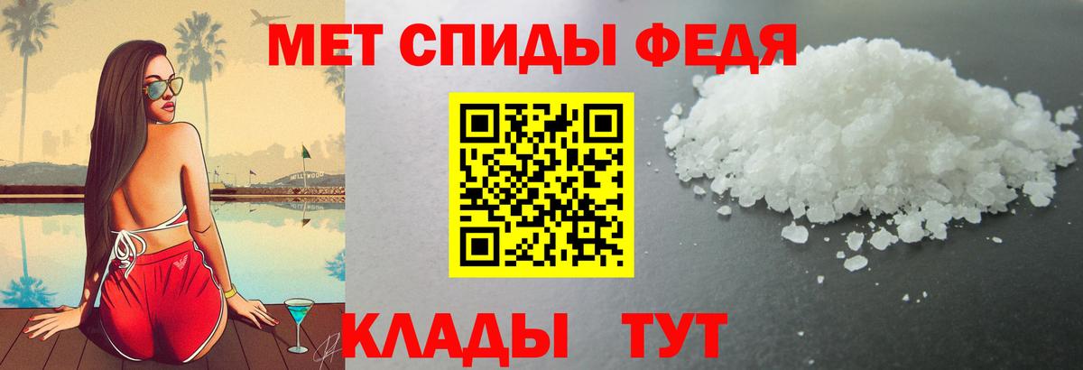 Амфетамин 98% Одинцово