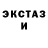 Кодеиновый сироп Lean Purple Drank Jason_ Owen