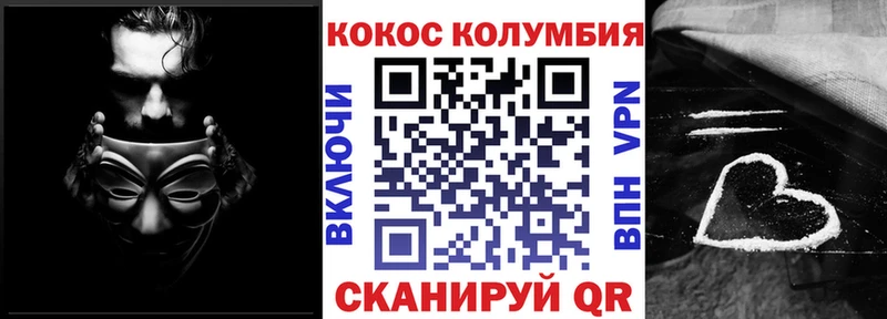 наркошоп  Одинцово  COCAIN 98% 