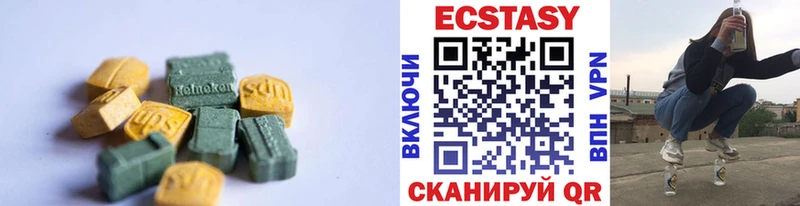 kraken зеркало  Одинцово  ЭКСТАЗИ DUBAI  магазин   