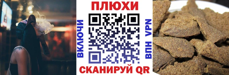 ГАШИШ индика сатива  сколько стоит  Одинцово 