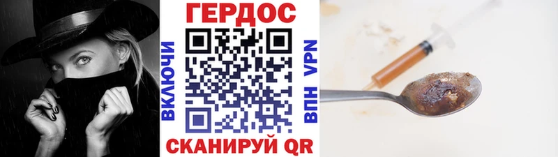 Героин афганец  Одинцово 