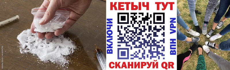 Кетамин VHQ где купить наркотик shop состав Одинцово