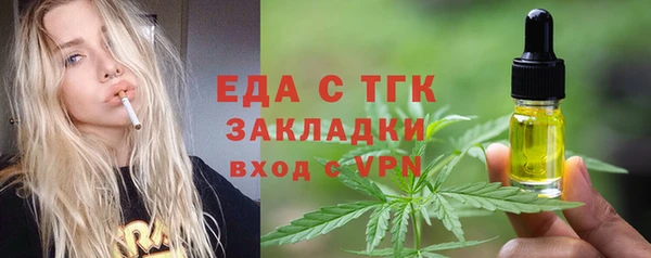 марихуана Абинск