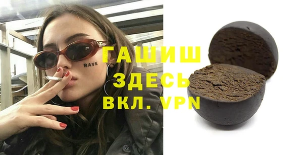 марихуана Абинск