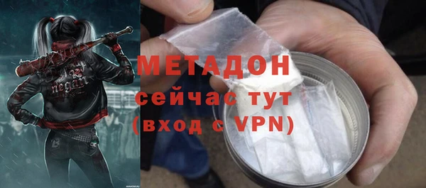 спайс Абдулино