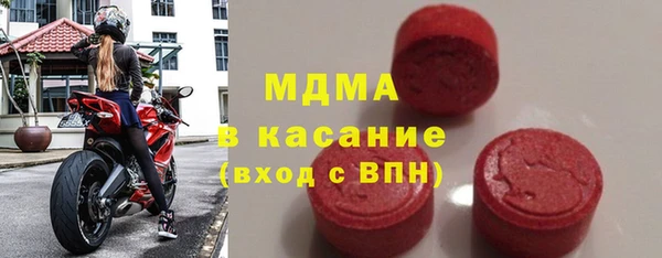 спайс Абдулино