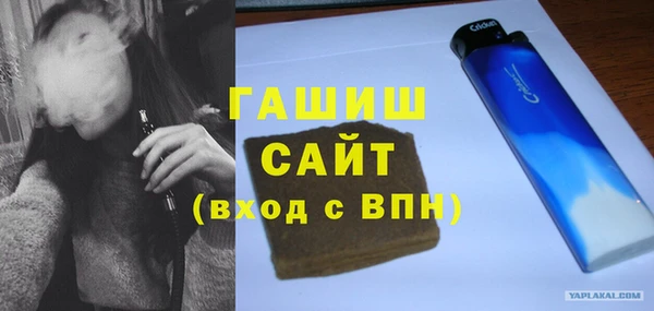 спайс Абдулино