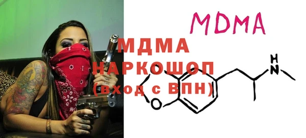 мдпв Абаза