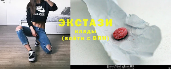 спайс Абдулино