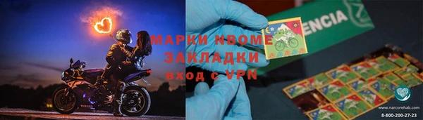скорость mdpv Алексин