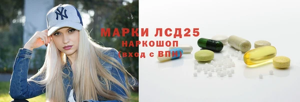 спайс Абдулино