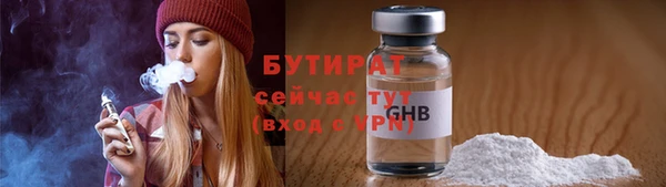 марихуана Абинск