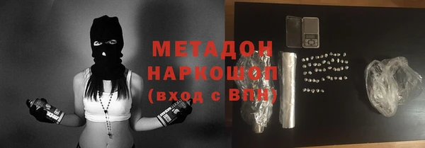 скорость mdpv Алексин