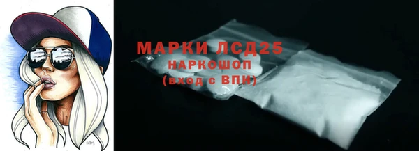 марихуана Абинск