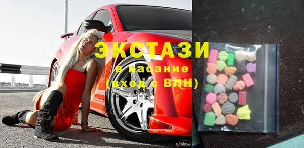 спайс Абдулино