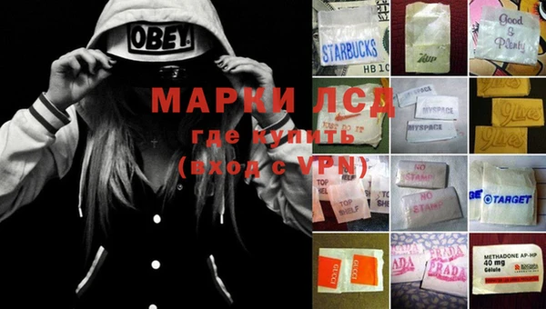 мефедрон Алексеевка