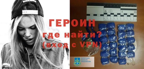 спайс Абдулино