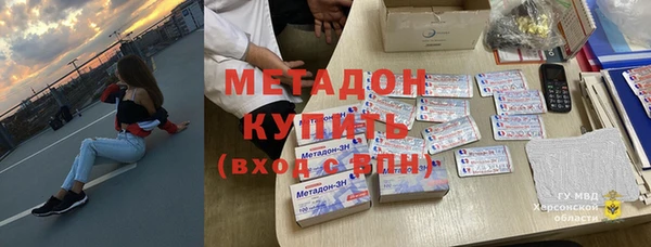 скорость mdpv Алексин