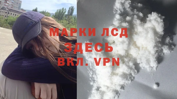 мефедрон Алексеевка