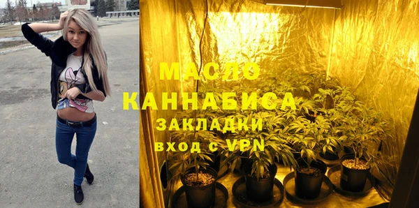 мефедрон Алексеевка