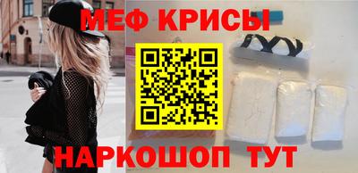 крисы Уссурийск
