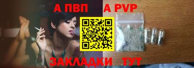 apvp Усть-Илимск