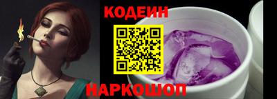 наркотики Усть-Джегута
