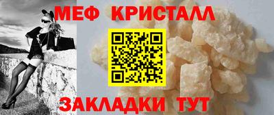 крисы Уссурийск