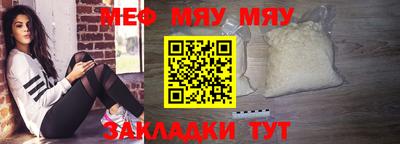 крисы Уссурийск