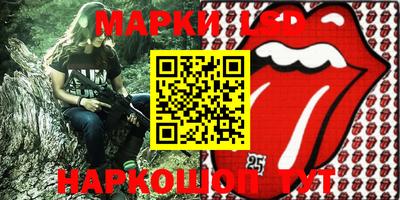 стафф Тулун