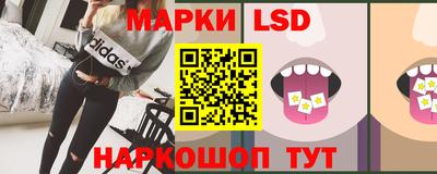 крисы Уссурийск