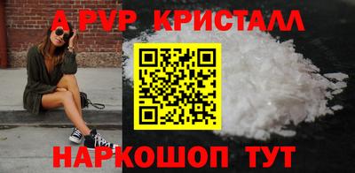 apvp Усть-Илимск
