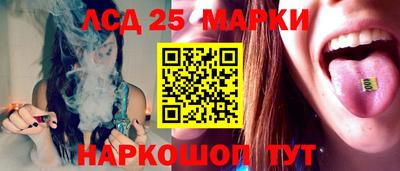 наркотики Усть-Джегута