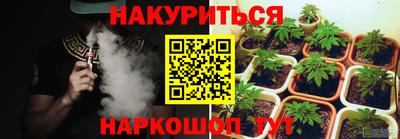 крисы Уссурийск
