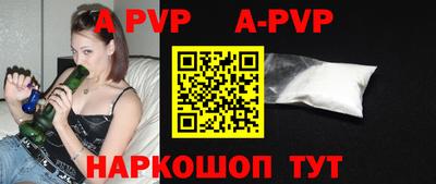 крисы Уссурийск
