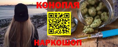 наркотики Усть-Джегута