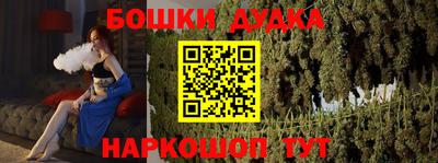 крисы Уссурийск