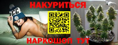 наркотики Усть-Джегута