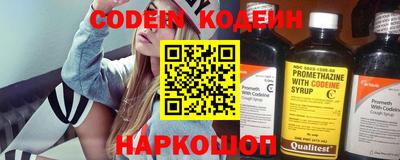 наркотики Усть-Джегута