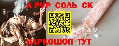 наркотики Усть-Джегута