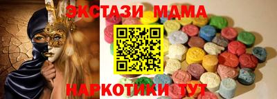 apvp Усть-Илимск