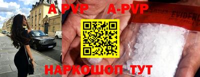 apvp Усть-Илимск