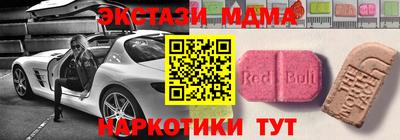 наркотики Усть-Джегута