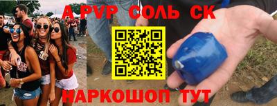 наркотики Усть-Джегута