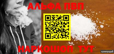 наркотики Усть-Джегута