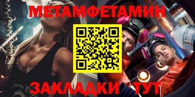 стафф Тулун