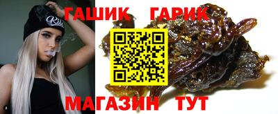 крисы Уссурийск